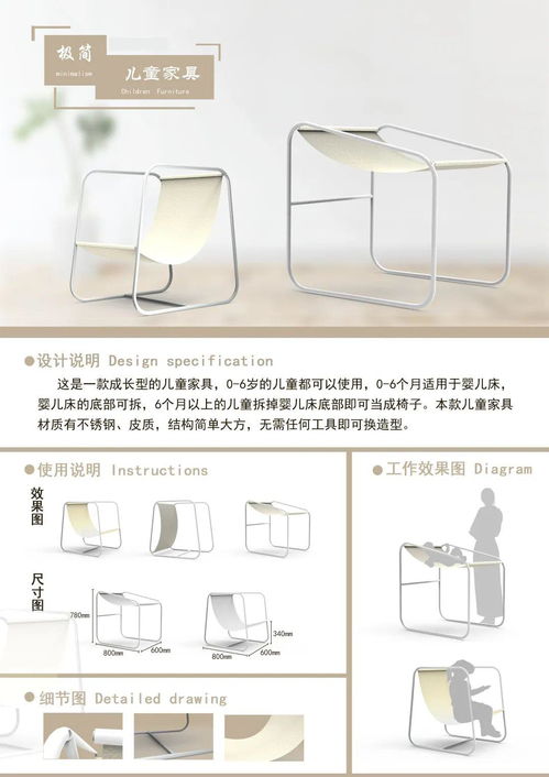 停課不停學 | 走近產(chǎn)品設(shè)計專業(yè) 方寸之間的坐具設(shè)計之美