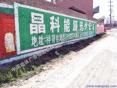 焦作億達廣告 專業(yè)墻體廣告服務(wù)，值得信賴的合作伙伴