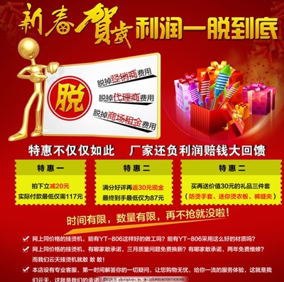 新春賀歲海報廣告圖代理服務 點亮品牌，共慶佳節(jié)