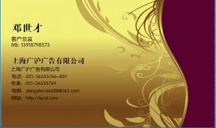 宿遷日報(bào)廣告代理公司 專業(yè)商務(wù)服務(wù)，助力企業(yè)品牌騰飛