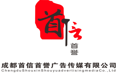 成都會議服務(wù)、舞臺搭建與展臺搭建全方位指南 廠家直供，價(jià)格透明，專業(yè)廣告代理