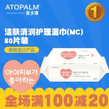 新品發(fā)布 康潔廣告濕巾，助力您的品牌傳播新風(fēng)尚